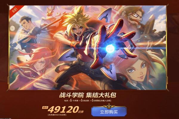 梦幻西游无底洞技能改动及流派解析(图1)